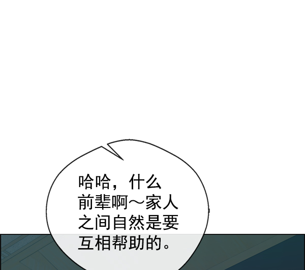 第89话18