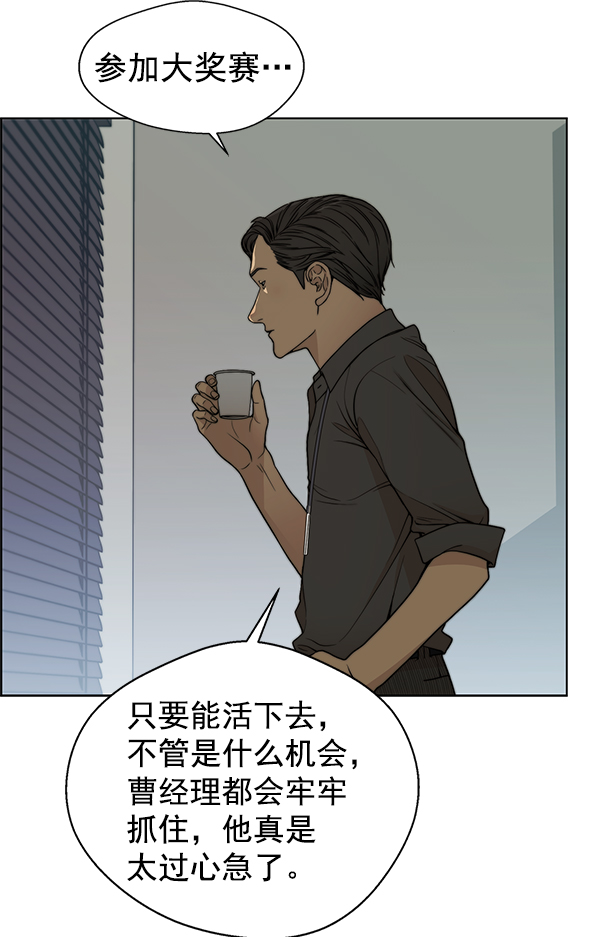 第88话111