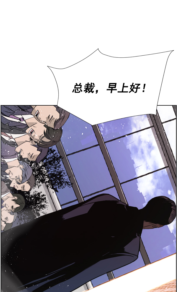 第1话84
