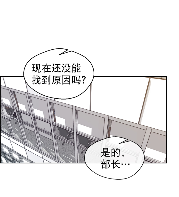 第80话2