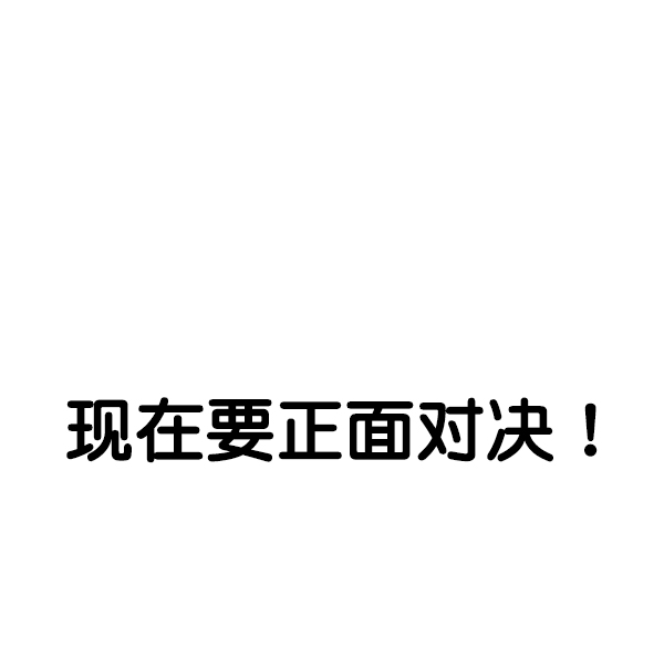 第70话178