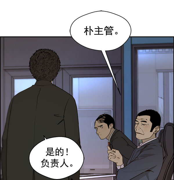 第29话8