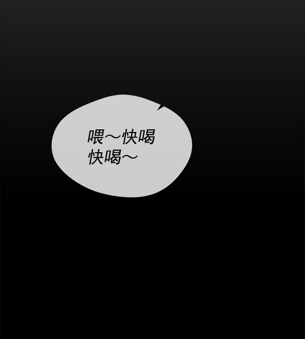 第15话76