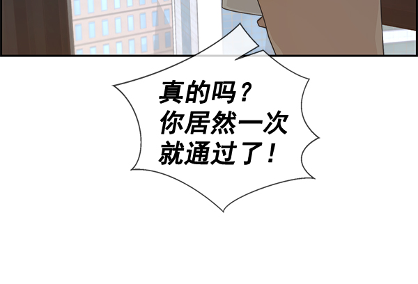 第50话70