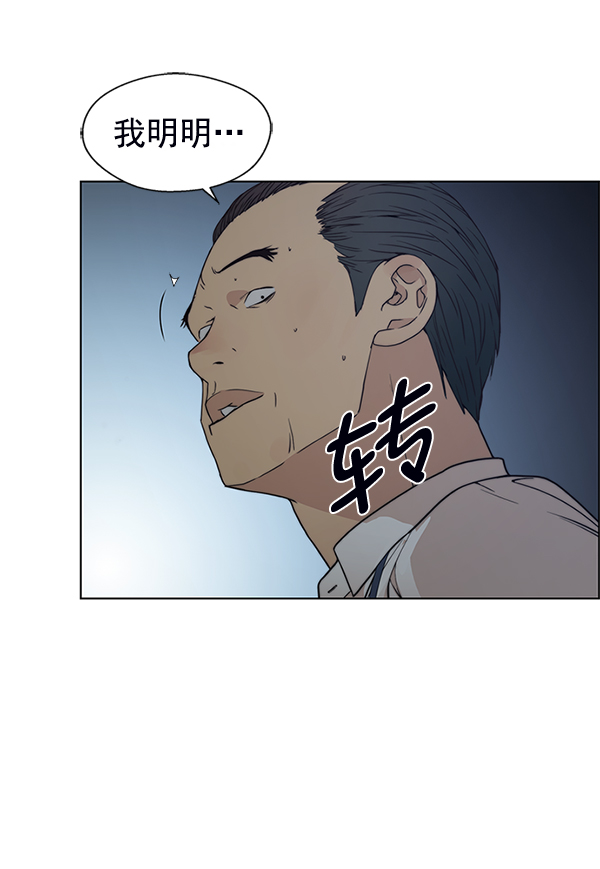 第76话59