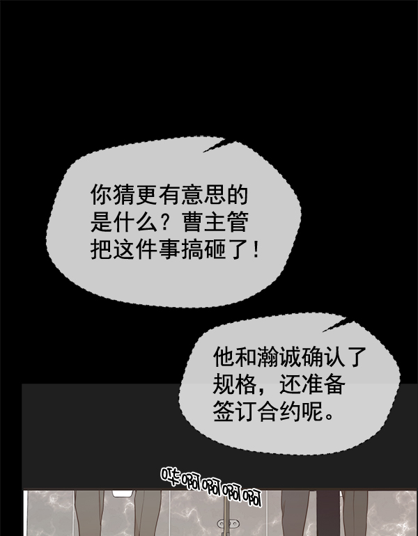 第68话14