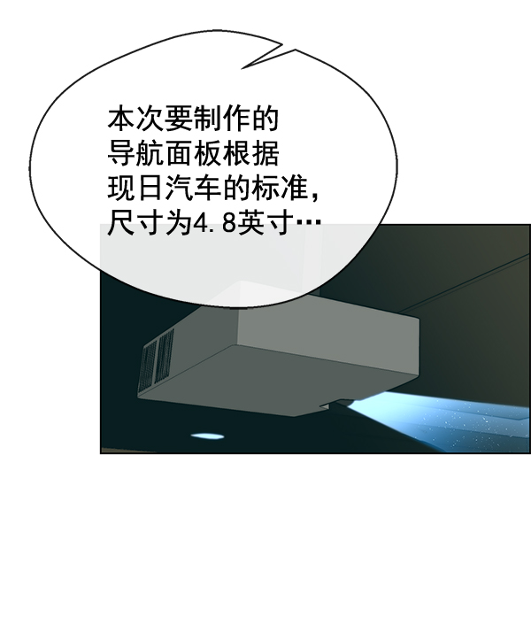 第62话37