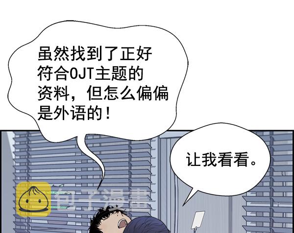 第52话29
