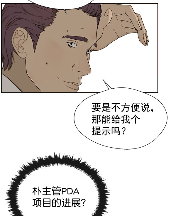 第24话108