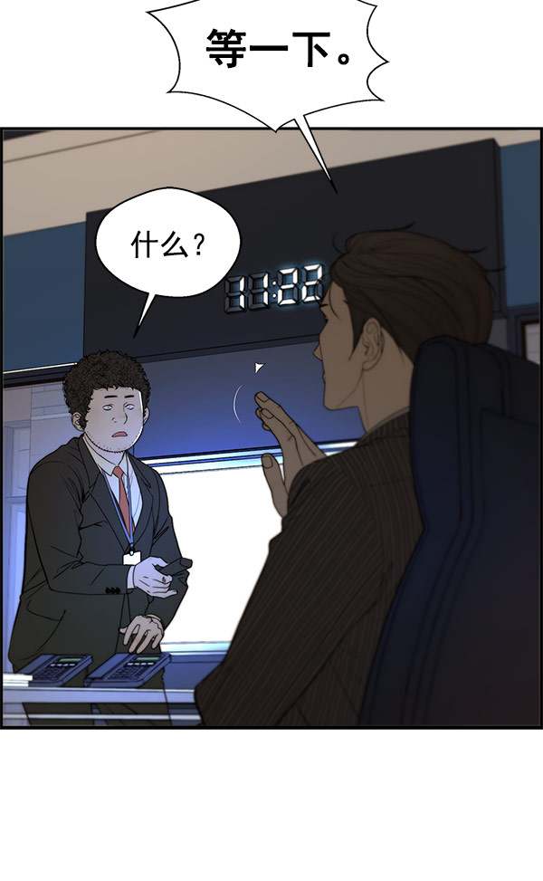 第28话9