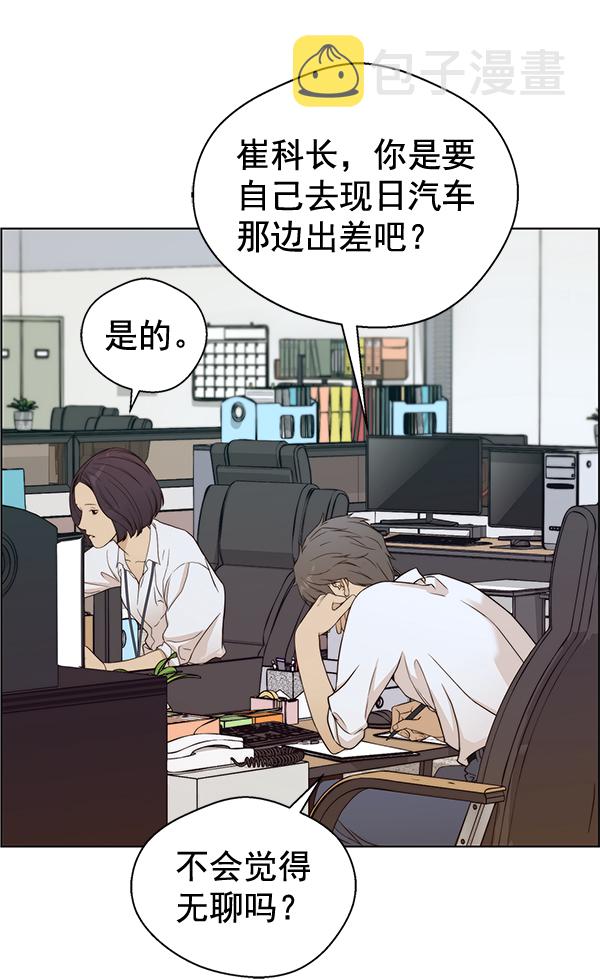 第61话71
