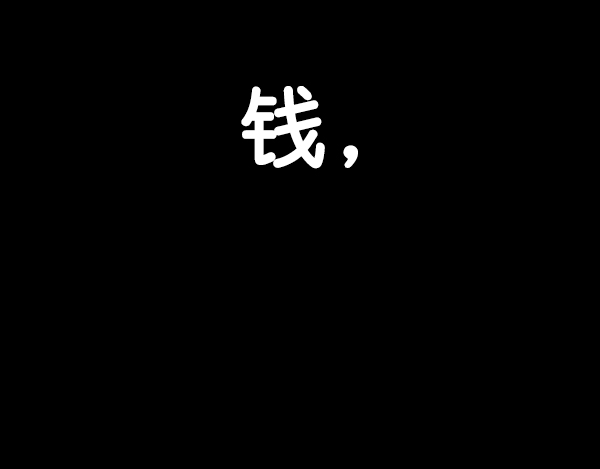 第82话26
