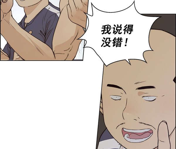 第70话65