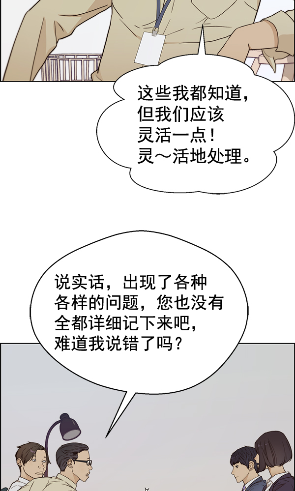 第64话46