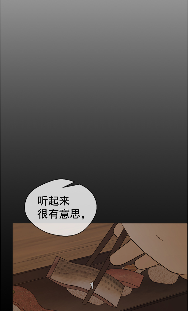 第60话93