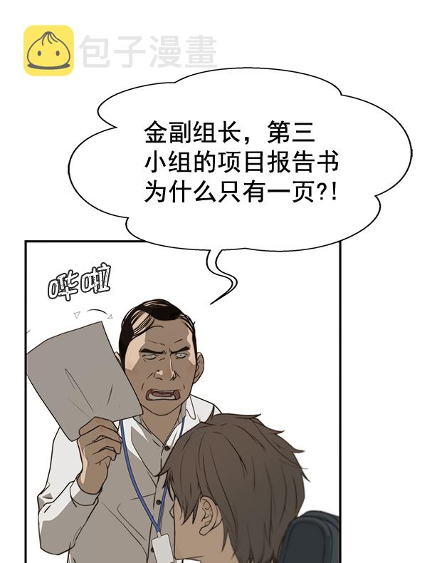 第33话56