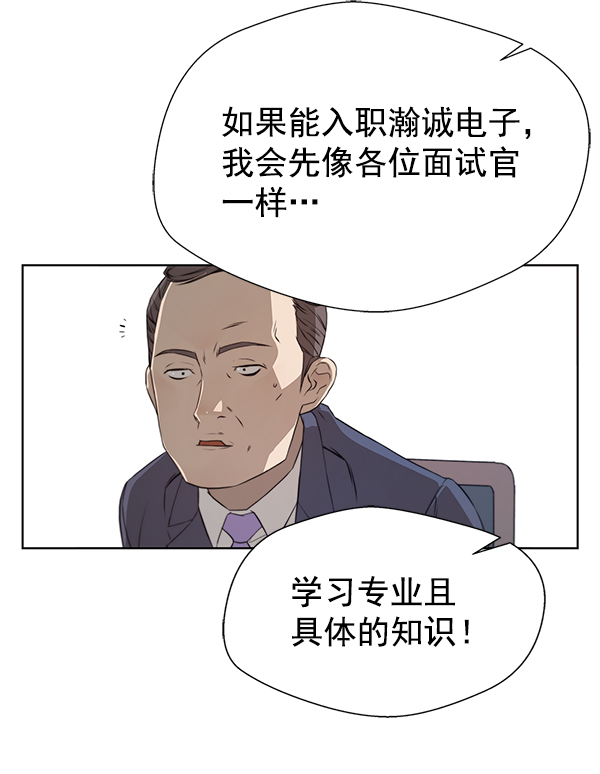 第9话48