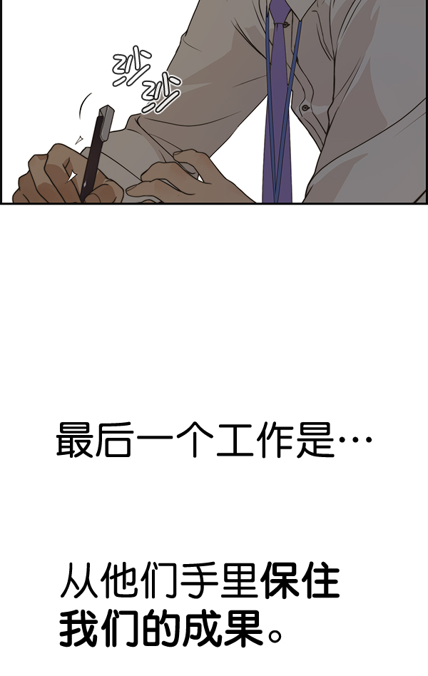 第36话66