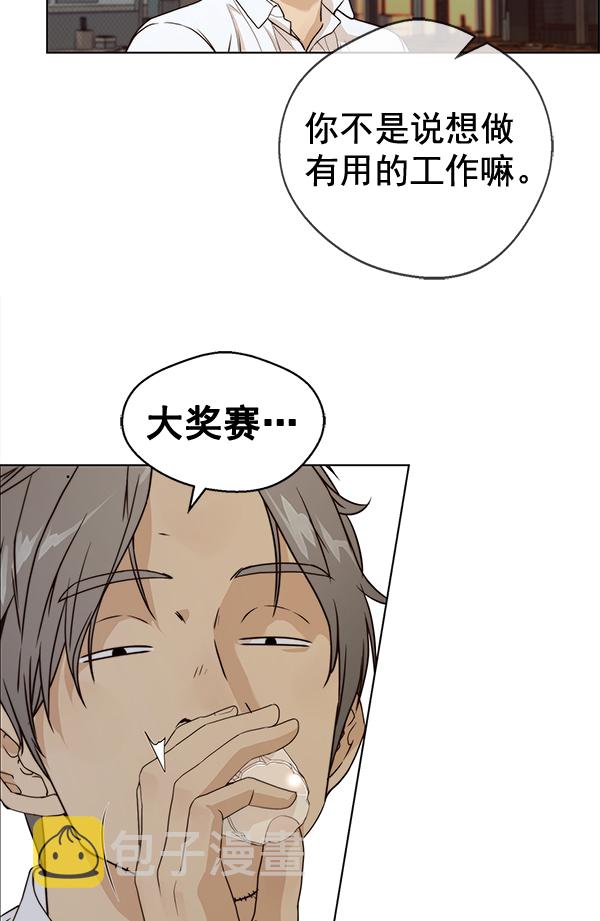 第57话111