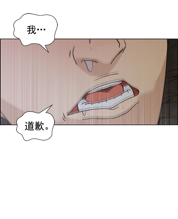 第85话83