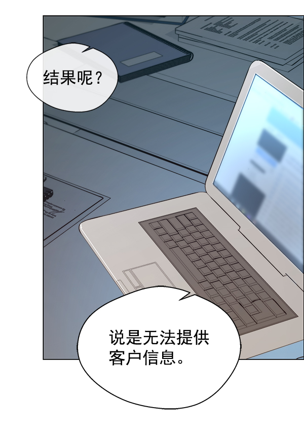 第74话106