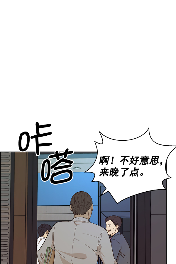 第60话73