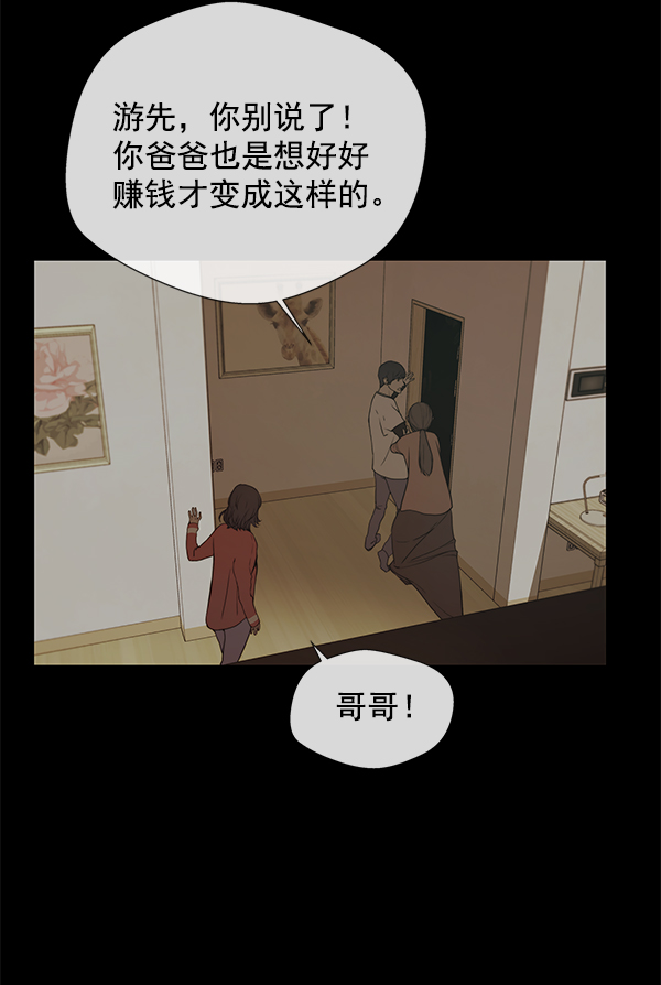 第5话62