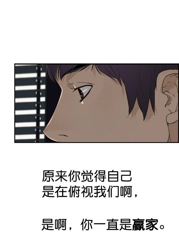 第39话45
