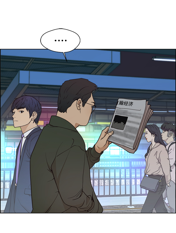 第89话118