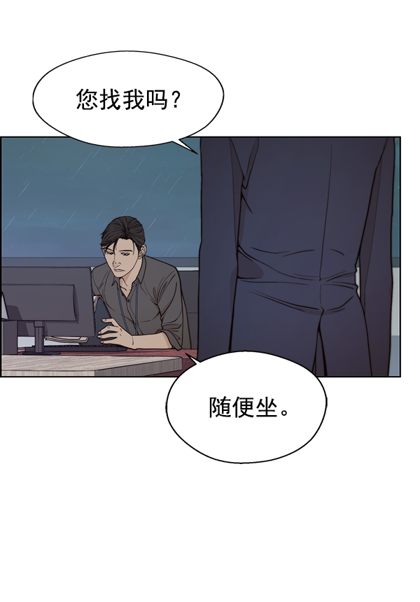 第93话86