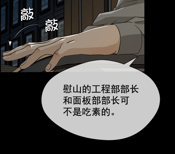 第43话42