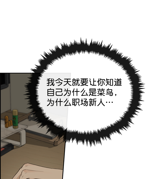 第39话25