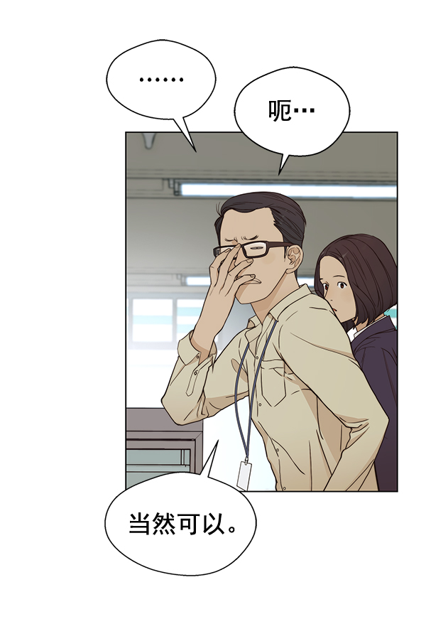 第64话21