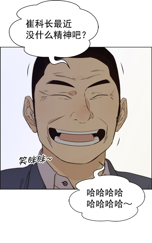 第72话127