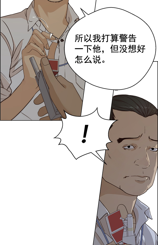 第58话115