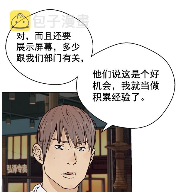 第57话106