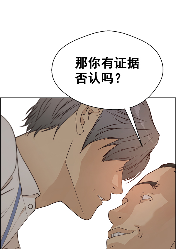 第67话126