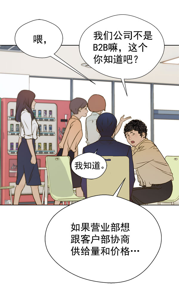 第16话63