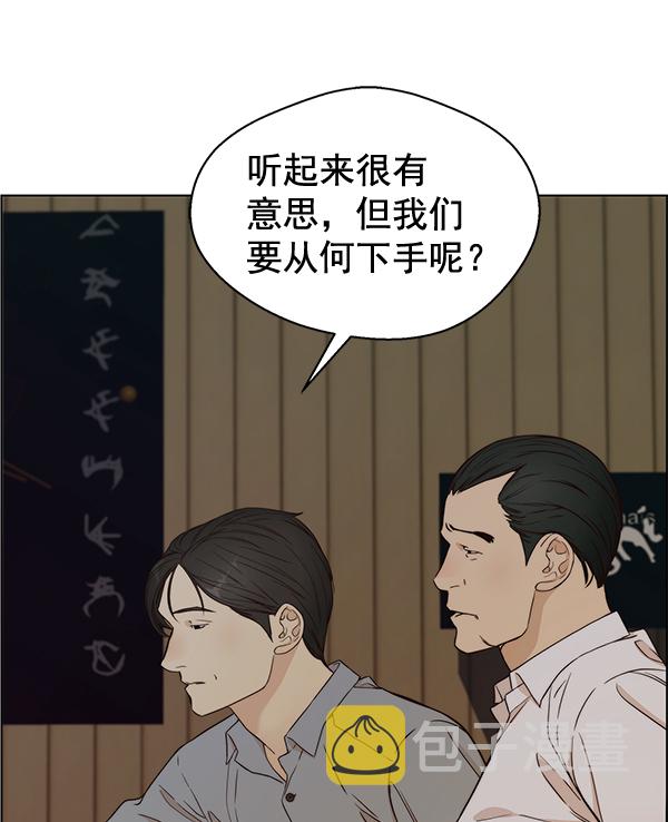 第59话97