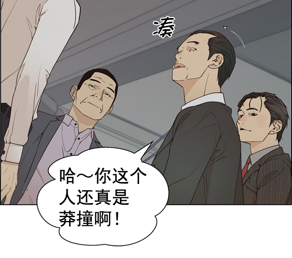 第67话108