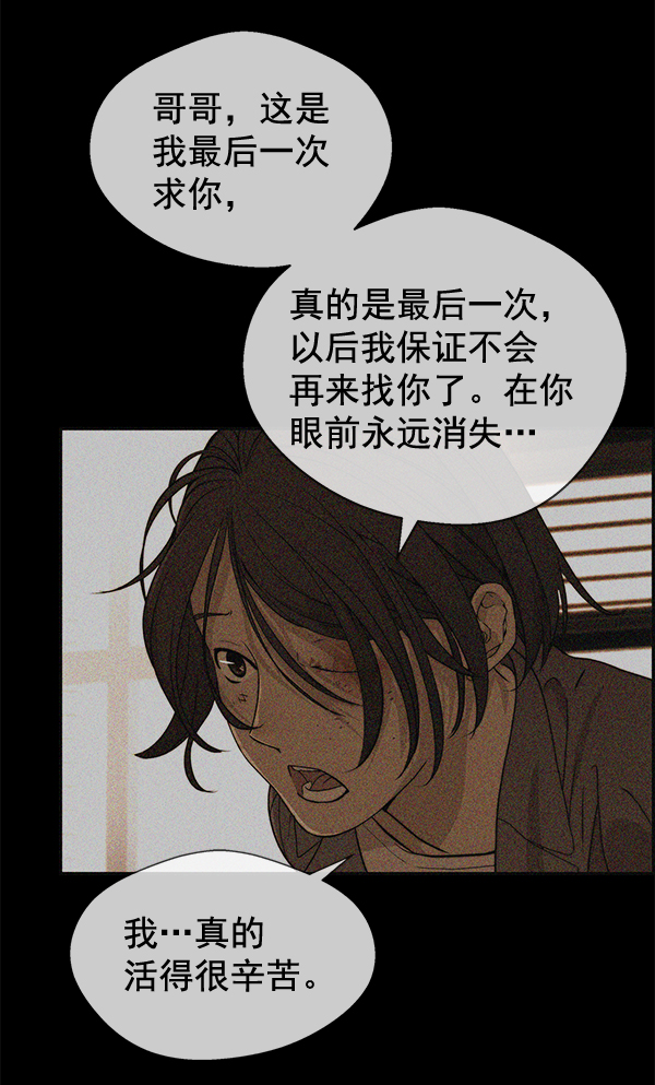 第37话119