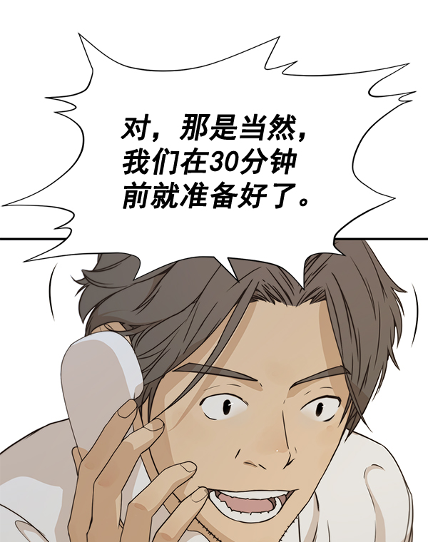 第54话5