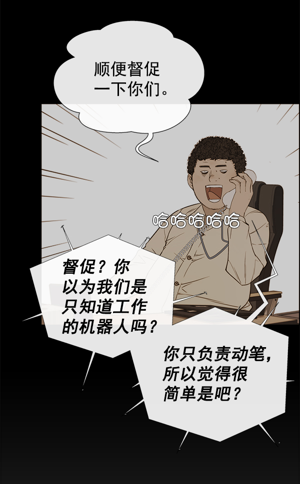 第23话10