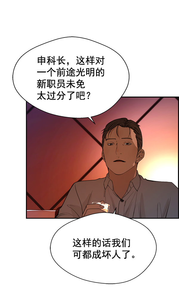 第36话18