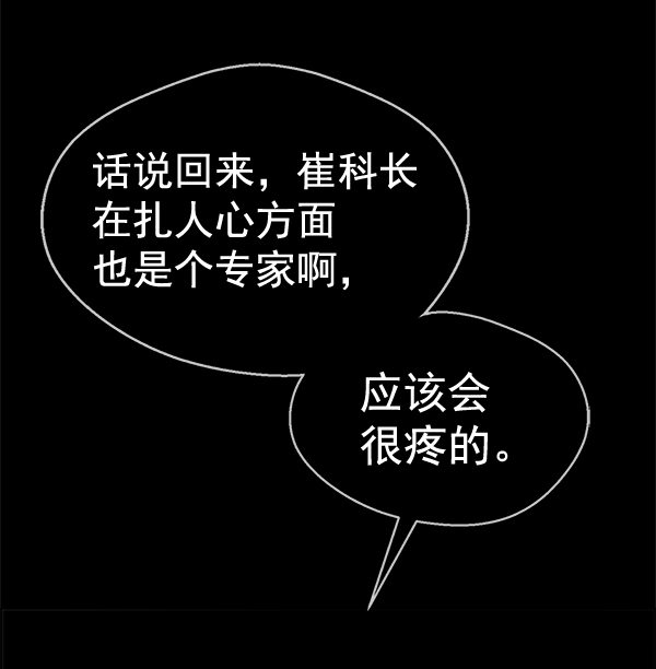 第64话36