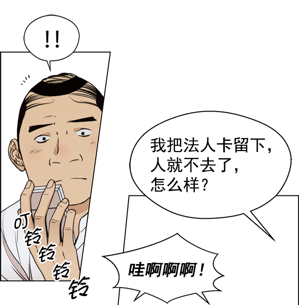 第94话103