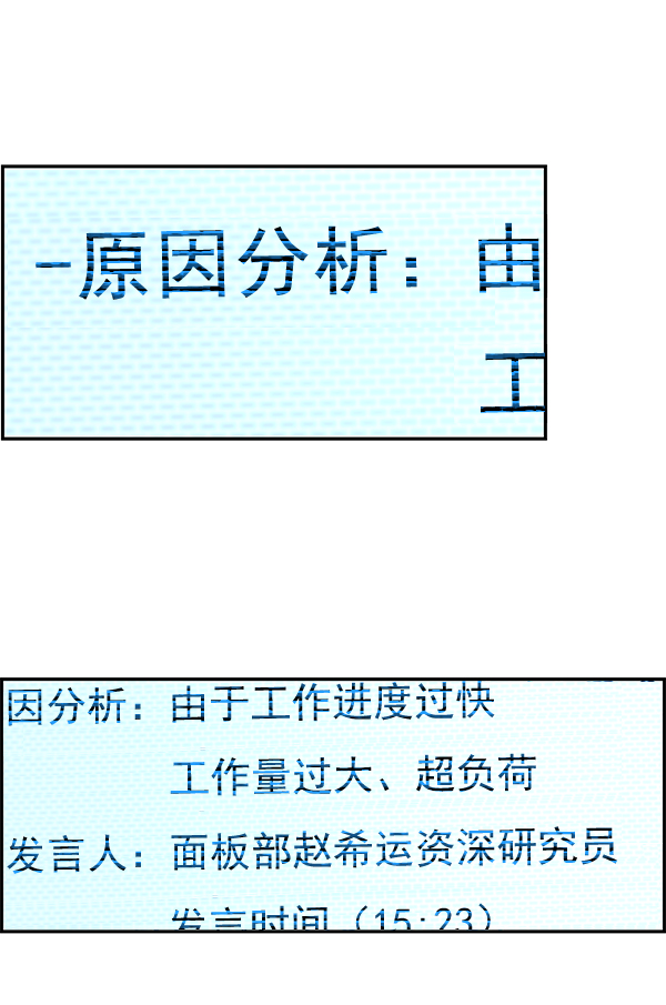 第44话96