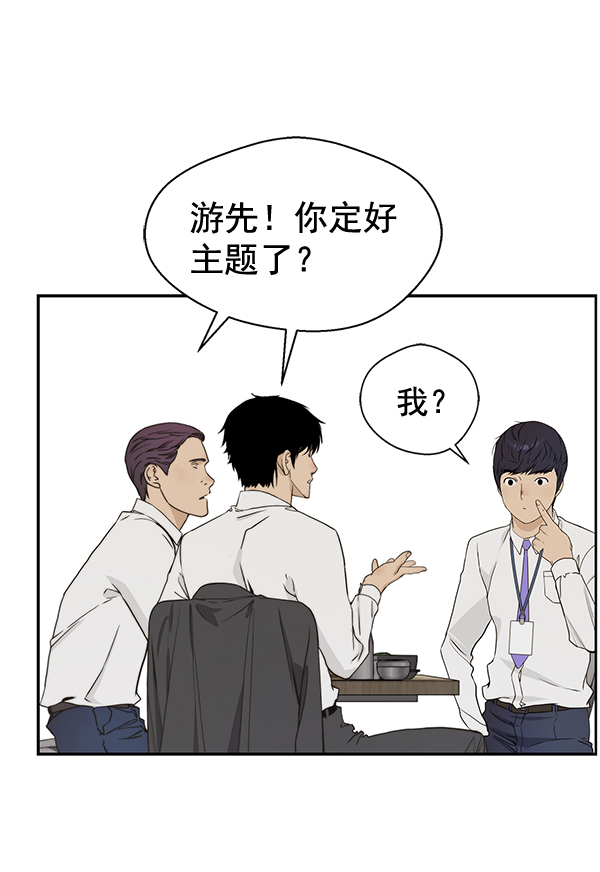 第46话106