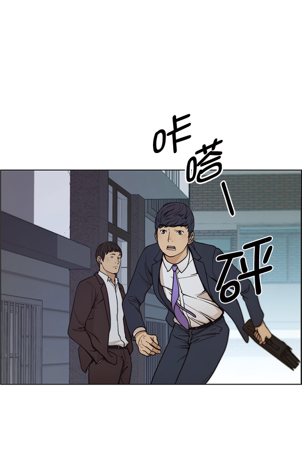 第76话118