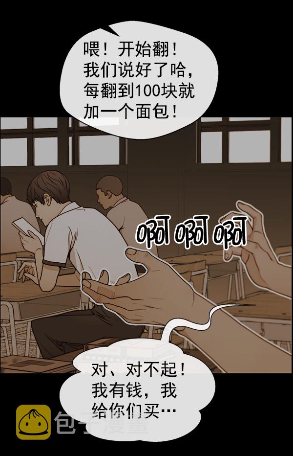 第83话20